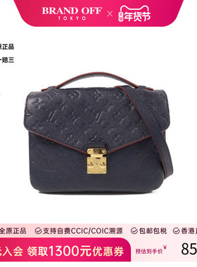 中古LV路易威登女包C级85新Pochette Metis邮差包牛皮斜挎包蓝色