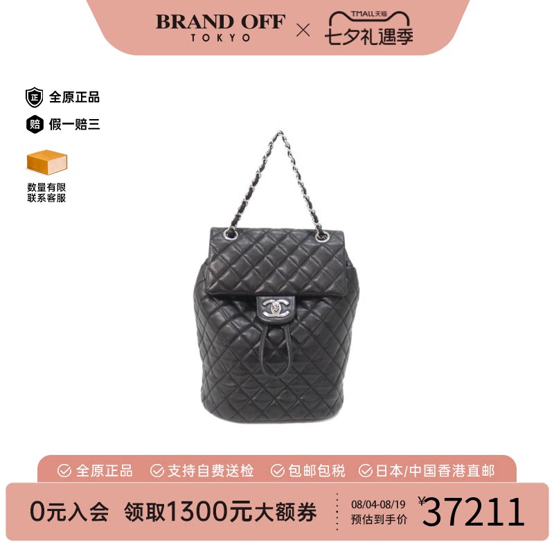 中古vintage二奢CHANEL香奈儿