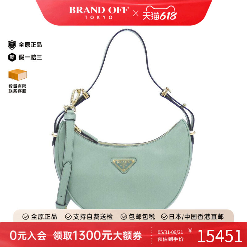 中古PRADA普拉达女包A级95新1BC194 Bag小牛皮月亮包斜挎包正品
