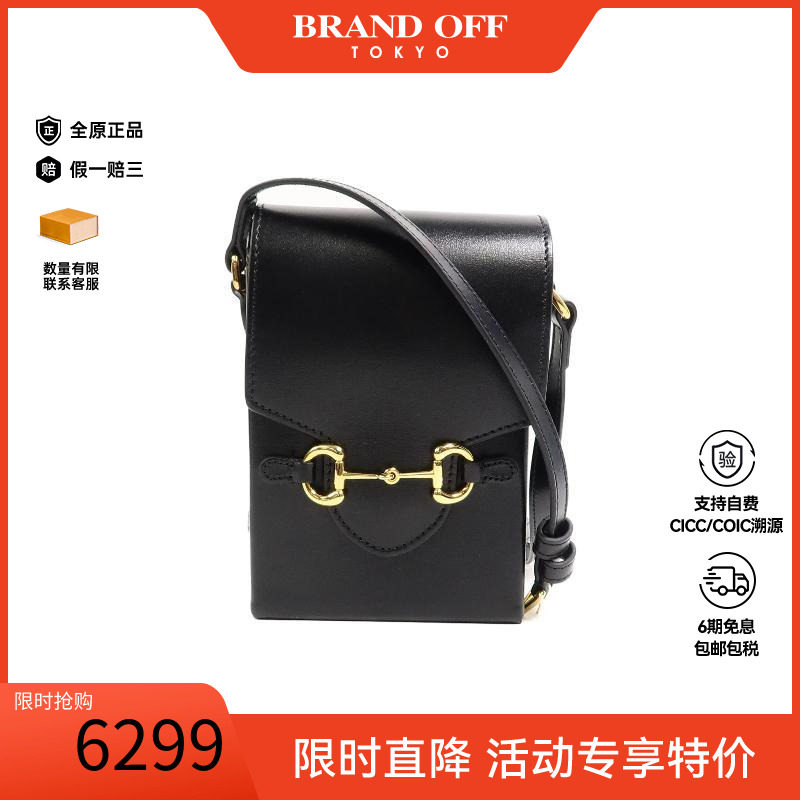 中古Gucci古驰斜挎包レディース