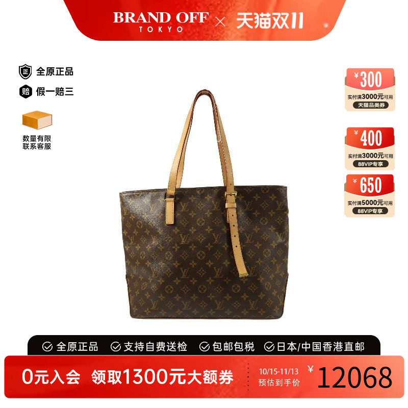 中古LV路易威登单肩包レディース