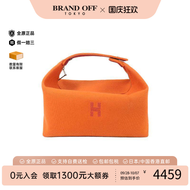 中古Hermes爱马仕手提包