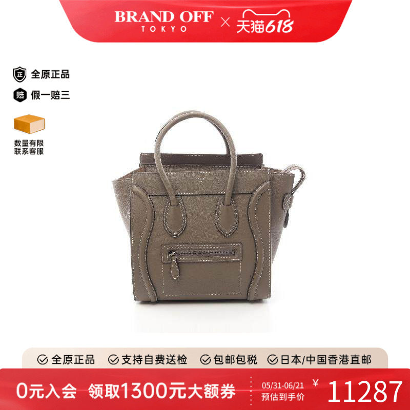 中古Celine赛琳手提包レディース