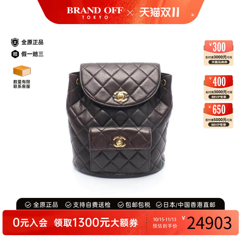 中古二奢Chanel香奈儿包95新rucksack背包旅行背包双肩包双肩包