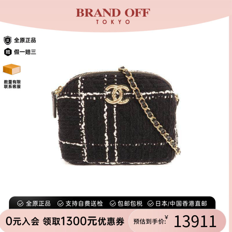 香港中古二奢Chanel香奈儿女包95新ChainShoulder链条肩带斜挎包