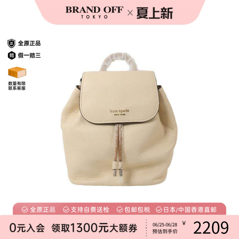 中古KateSpade凯特丝蓓双肩包