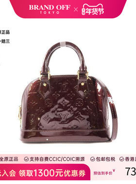 中古LV路易威登女包B级9新Shoulder bag肩包漆皮斜挎包红色HK正品