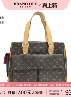 中古LV路易威登女包A级95新 Multiple Cité老花手提包正品时尚
