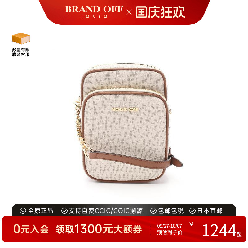 中古MichaelKors迈克高仕斜挎包