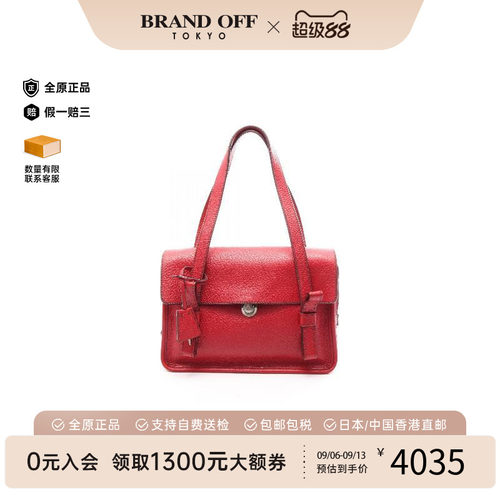 中古Prada普拉达单肩包