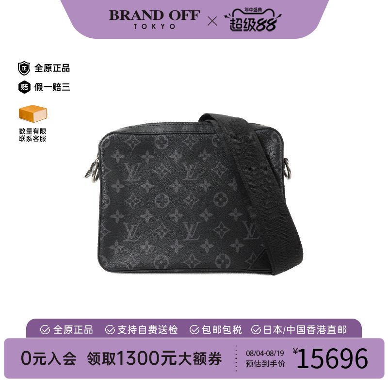 中古LV路易威登斜挎包メンズ