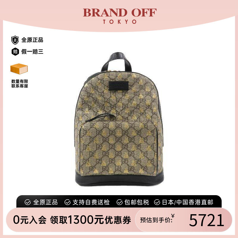 中古Gucci古驰双肩包レディース