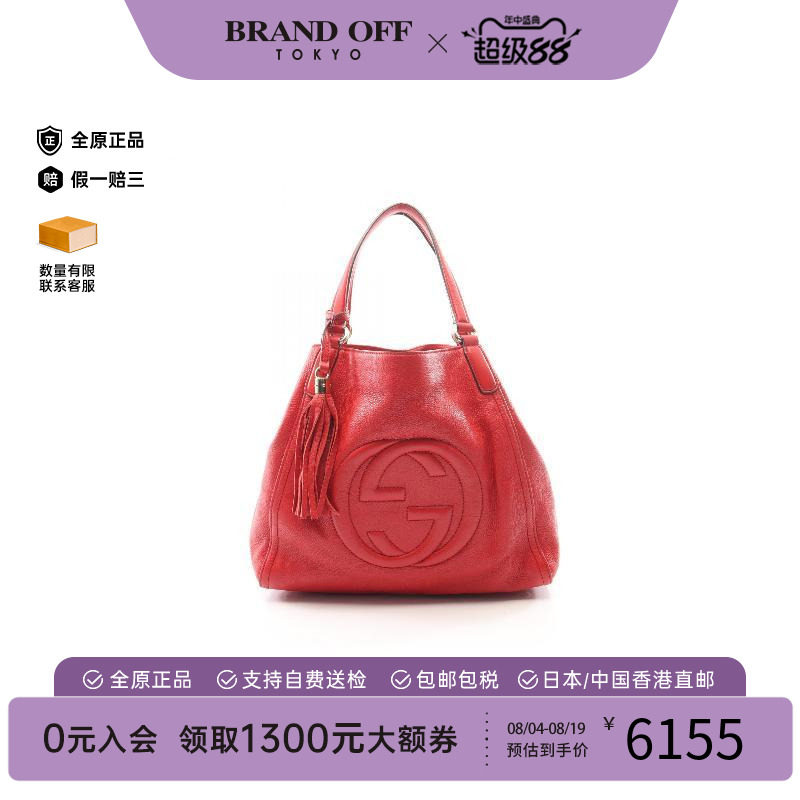 中古-日本进口Gucci古驰托特包