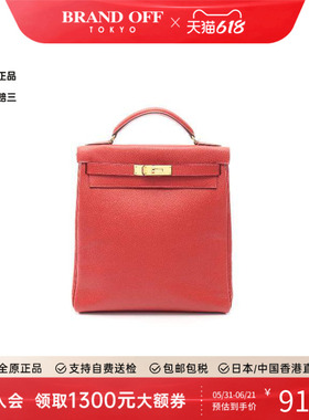 中古Hermes爱马仕女包A级95新Backpack背包牛皮双肩包红色正品