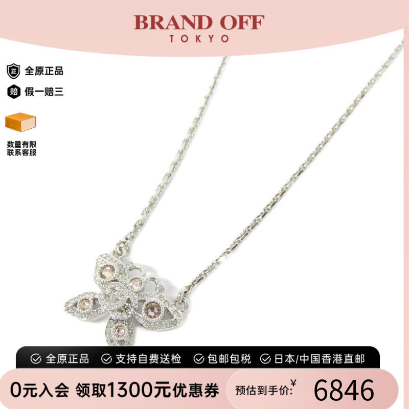 中古CHANEL香奈儿项链