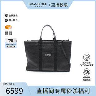 中古Balenciaga巴黎世家女包A级95新Tote Bag托特包牛皮托特包