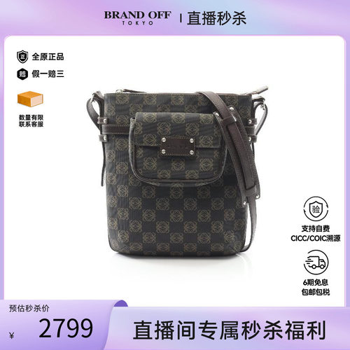 中古Loewe罗意威斜挎包