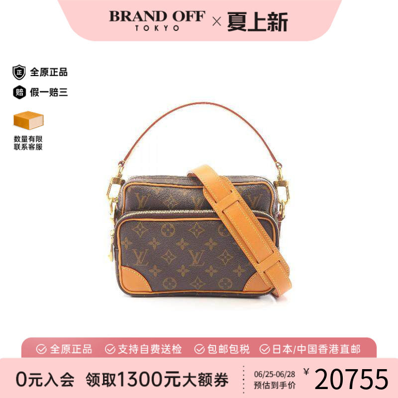 中古LV路易威登斜挎包メンズ