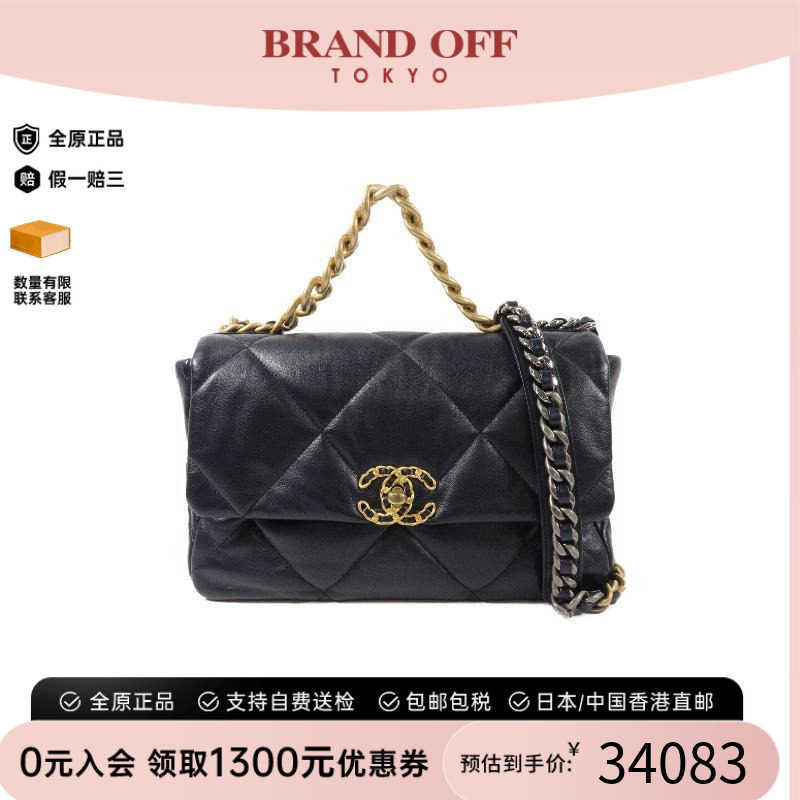 中古Chanel香奈儿斜挎包