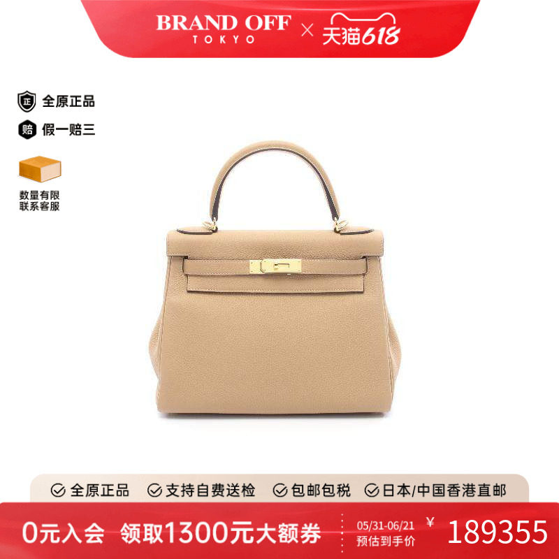 中古Hermes爱马仕手提包