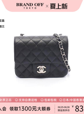 中古Chanel香奈儿女包A级95新mini matelasse方胖子斜挎包正品