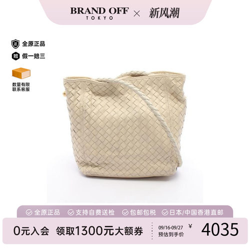 中古BottegaVeneta葆蝶家单肩包
