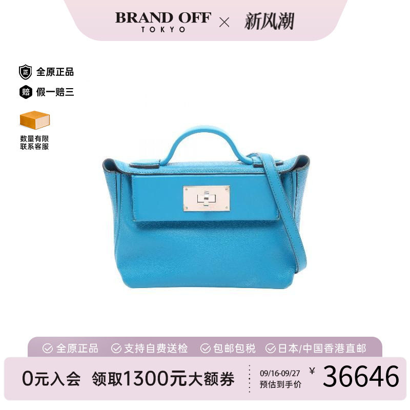 中古Hermes爱马仕斜挎包