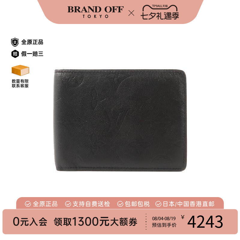 中古LV路易威登短钱包メンズ牛皮