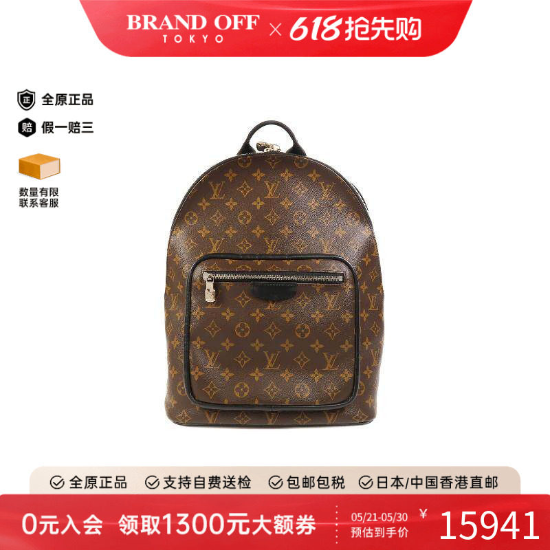 中古LV路易威登男包A级95新Backpack背包涂层/防水帆布双肩包棕色