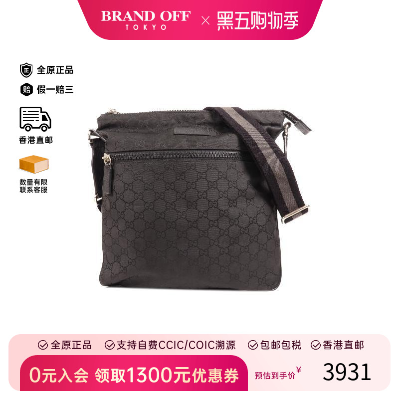 中古Gucci古驰斜挎包メンズ尼龙