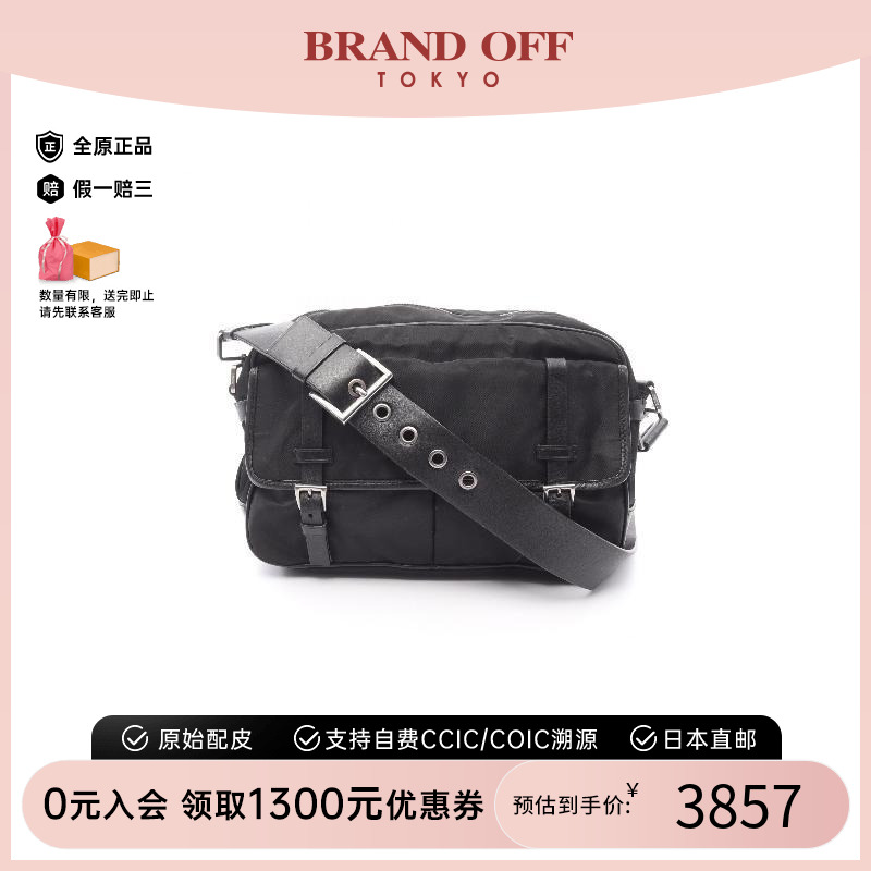 中古Prada普拉达单肩包