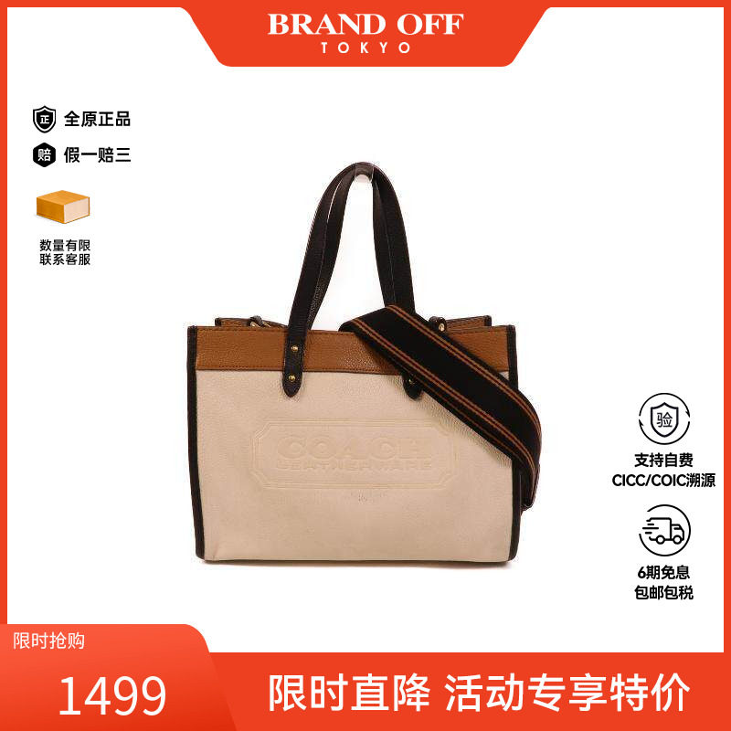 中古Coach蔻驰女包B级9新shoulder bag斜挎包牛皮斜挎包白色