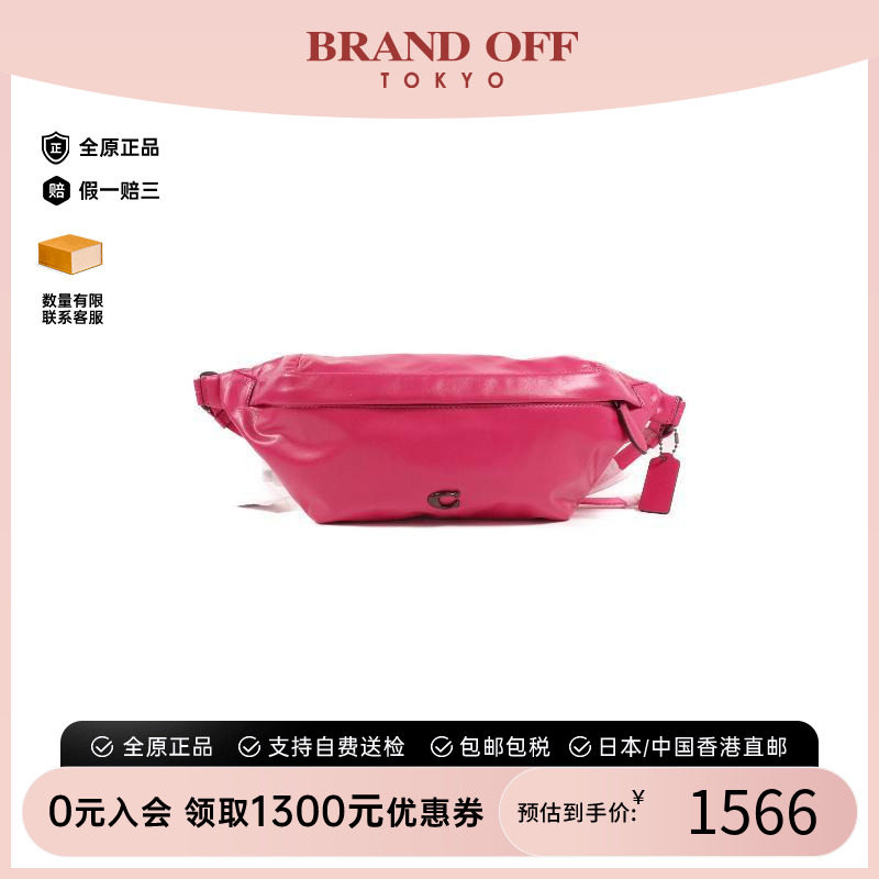 中古Coach蔻驰腰包レディース