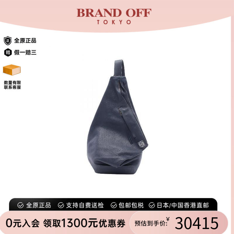 中古Loewe罗意威腰包メンズ牛皮