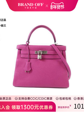 中古Hermes爱马仕女包A级95新Kelly 28 2way凯莉包28 兩用斜挎包