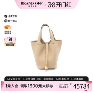 中古Hermes爱马仕女包S级99新Picotin Lock PM菜篮子牛皮手提包
