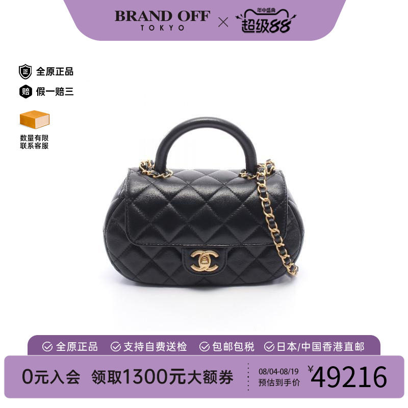中古Chanel香奈儿斜挎包