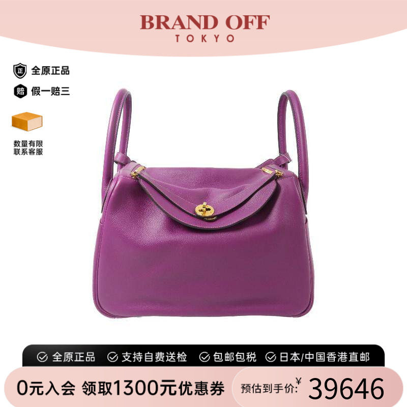 中古Hermes爱马仕单肩包