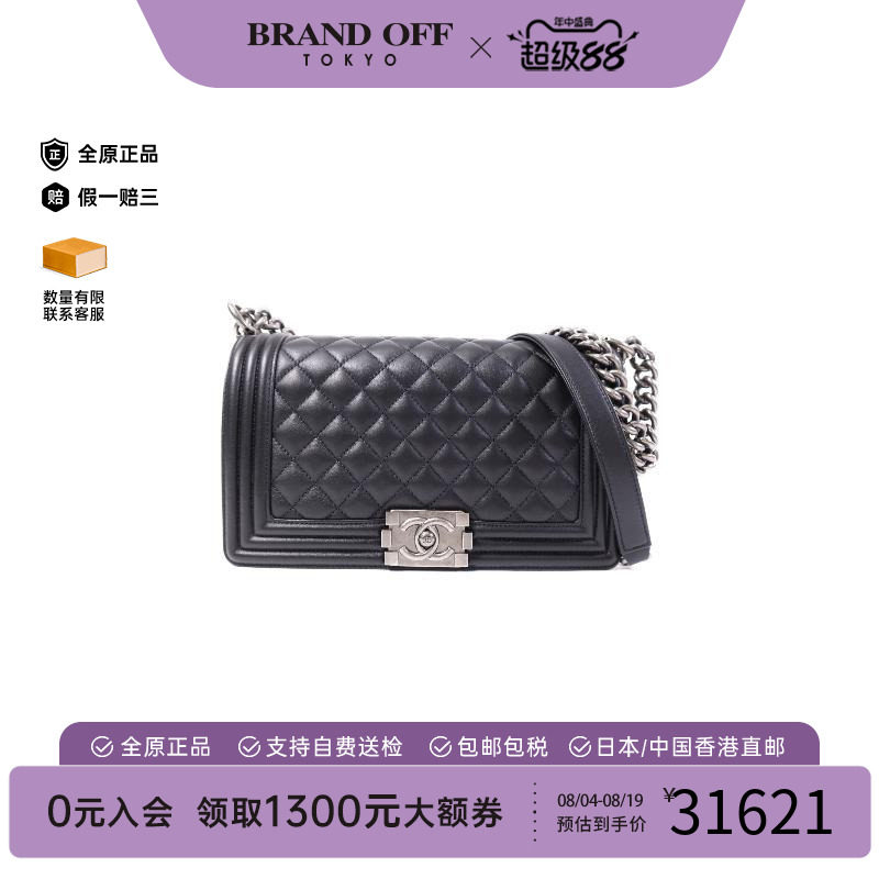 中古Chanel香奈儿斜挎包