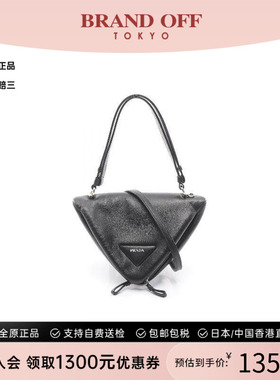 中古Prada普拉达女包A级95新triangle三角形牛皮斜挎包黑色正品