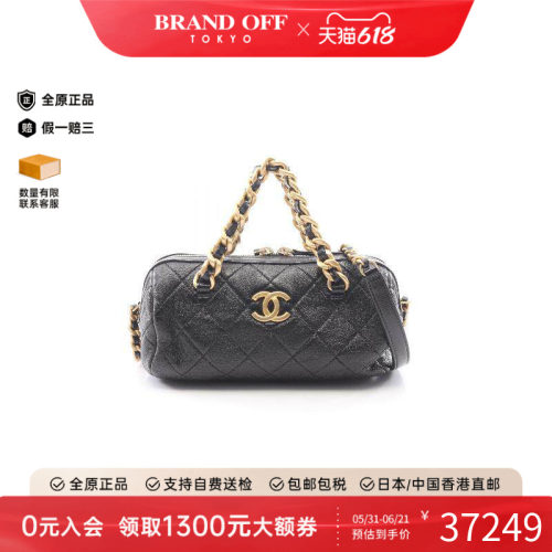 中古Chanel香奈儿斜挎包