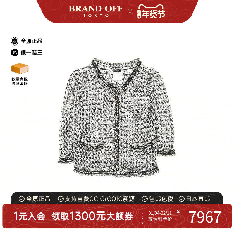 中古Chanel香奈儿女B级9新cardigan开衫尼龙上衣白色,女装/女士精品,衬衫,淘宝优惠券,粉丝福利购,淘宝优惠卷