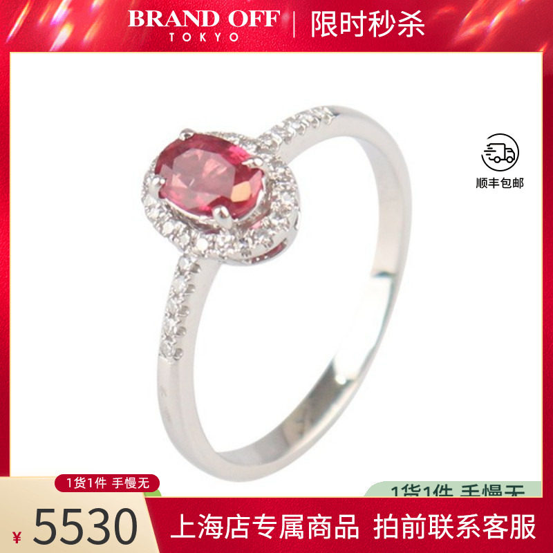 中古日本进口商品无烧鸽血红戒指