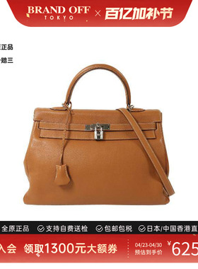 中古Hermes爱马仕女包B级9新 Kelly 35 2way 凯莉包35 兩用斜挎包