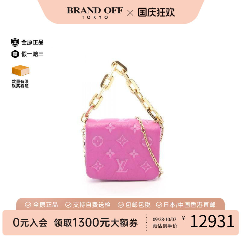 中古LV路易威登斜挎包レディース