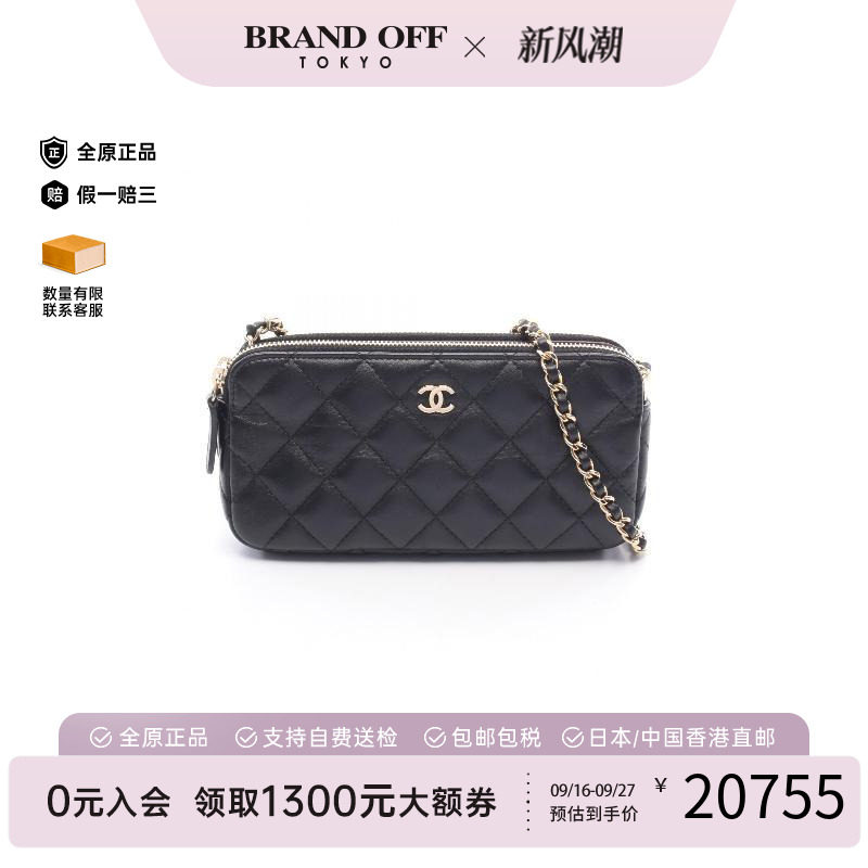 中古Chanel香奈儿斜挎包