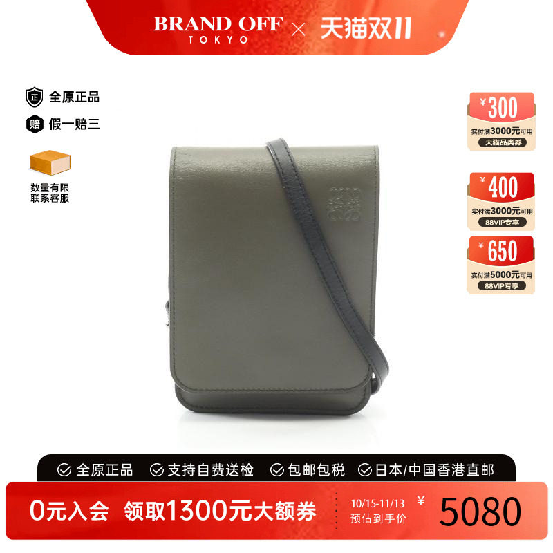中古Loewe罗意威斜挎包メンズ