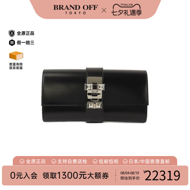 中古Hermes爱马仕手拿包
