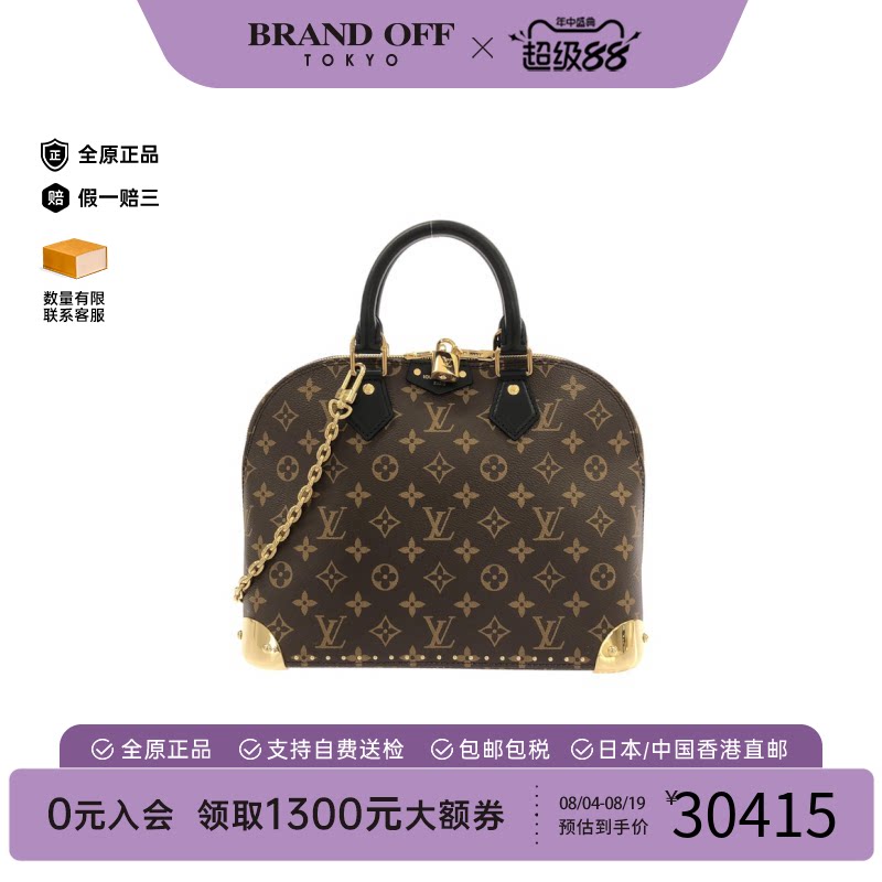 中古LV路易威登贝壳包老花女包