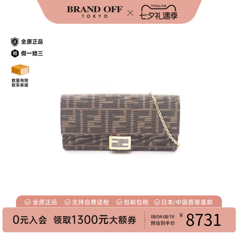 中古Fendi芬迪斜挎包レディース